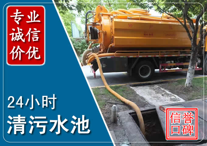 荆门化粪池清掏时人工与自动化哪个更好?清掏时有哪些要求?